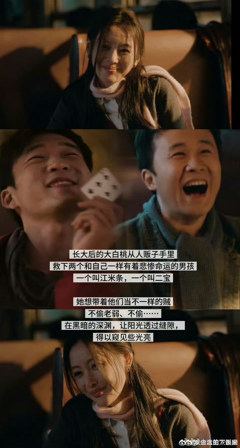 张天爱大白桃身而为贼我很抱歉张天爱在《毕正明的证明》演活大白桃！身不由己入贼门，
