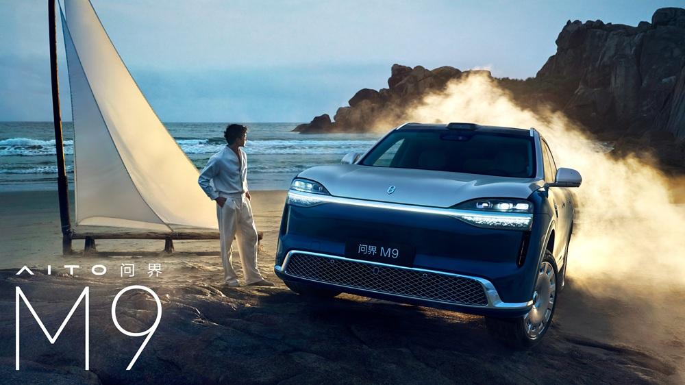 余承东微博首发，问界M9Ultimate领世加长版成焦点一则曝光视频，让整个