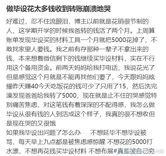 老师，你知道我在不说话的十分钟里…​​​