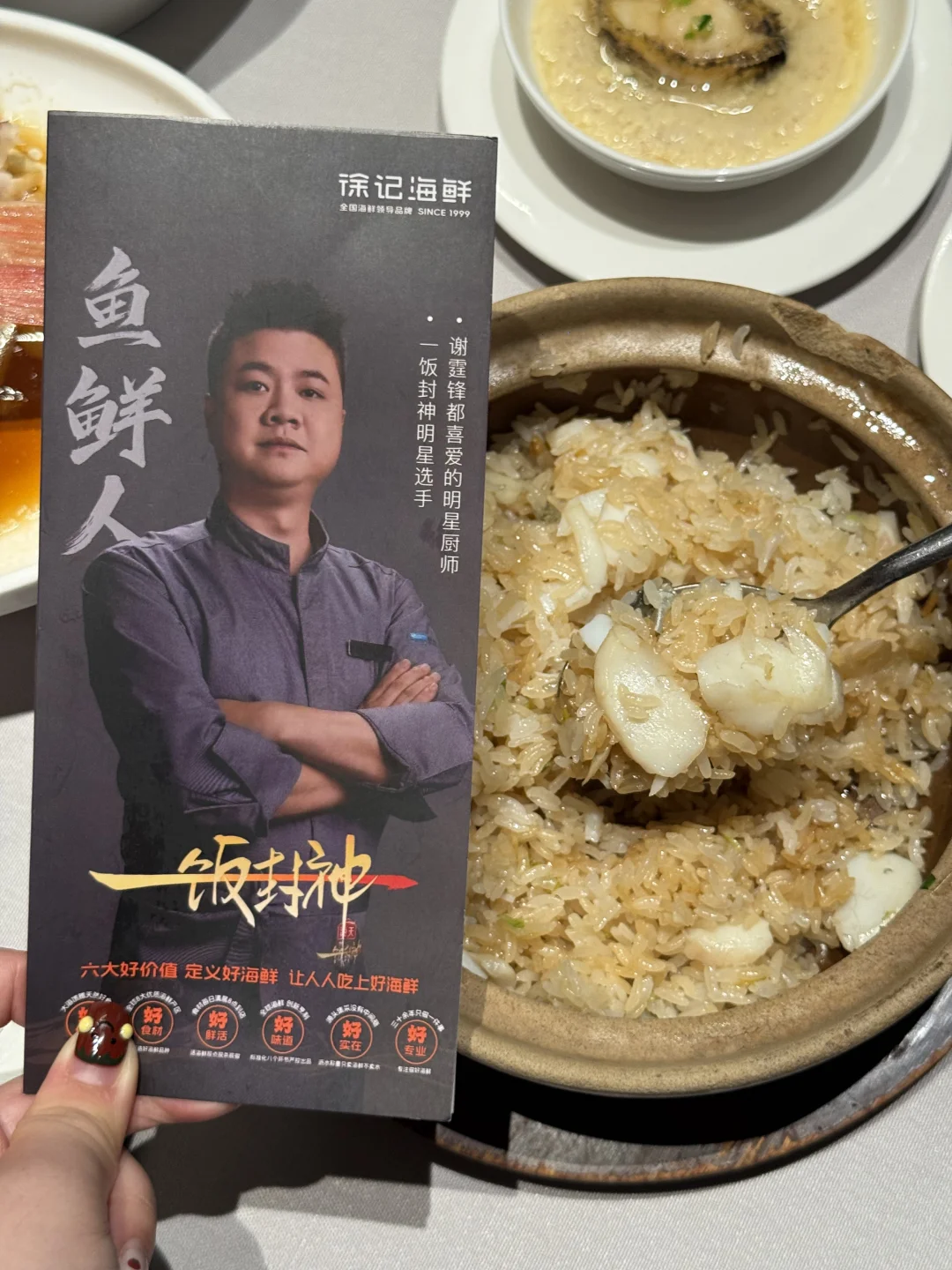 深圳也有《一饭封神》同款啦。。