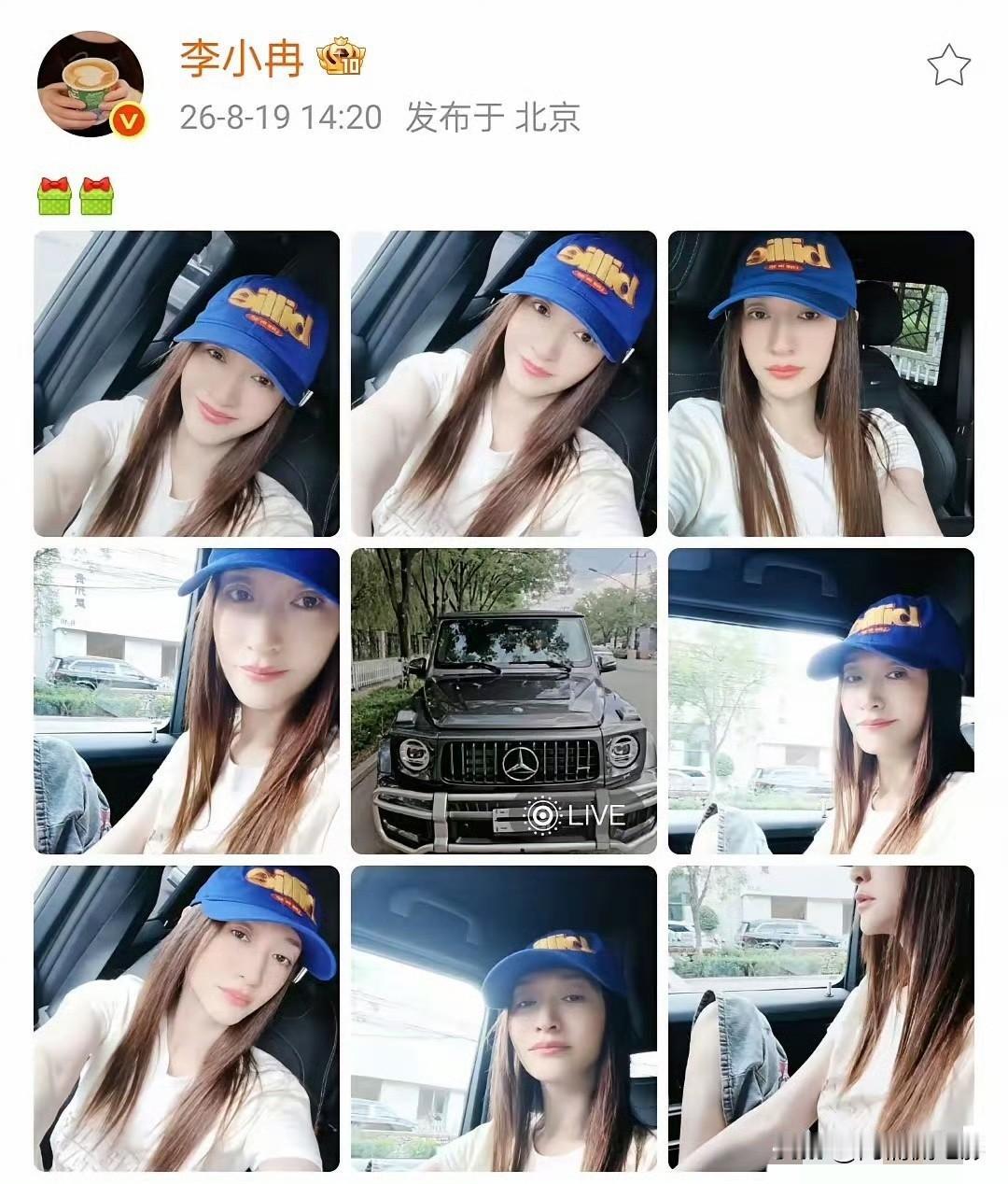 李小冉向来人狠话不多，七夕圈内明星都在晒鲜花秀恩爱，她反倒直接给自己拿下一台大G