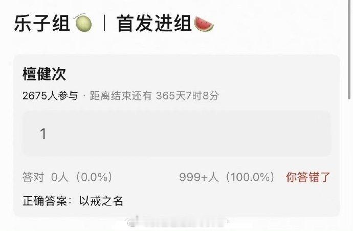 檀健次即将进组新电影了诶，感觉是以戒网瘾学校为原型题材的。曝檀健次进组以戒之名