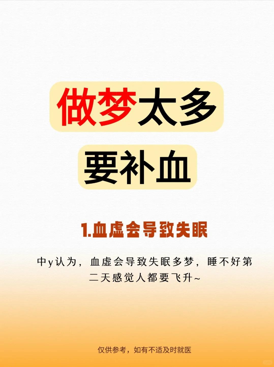 做梦太多睡眠浅质量差，5个小技巧！