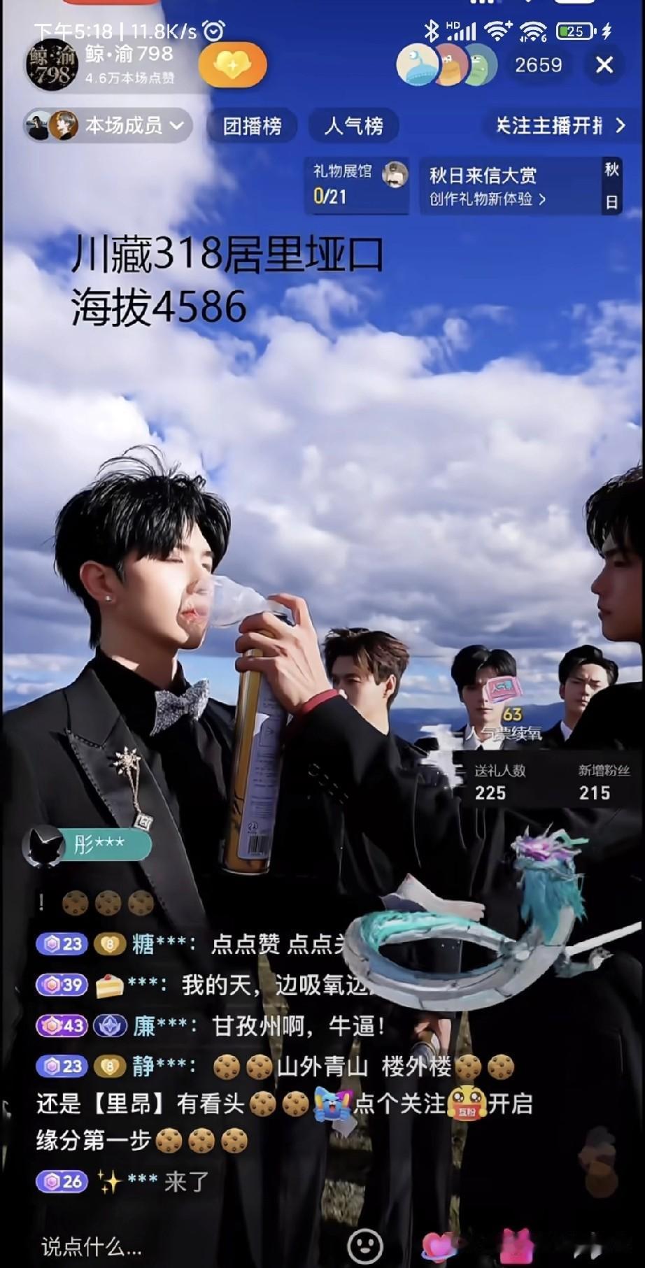 团播卷到川藏318海拔4586米！快看这操作！团播为了流量直接杀到川藏31