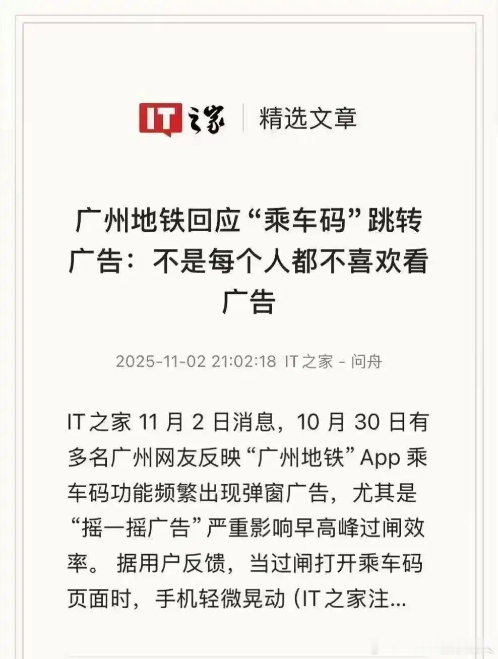这些人知道自己在说什么吗……​​​