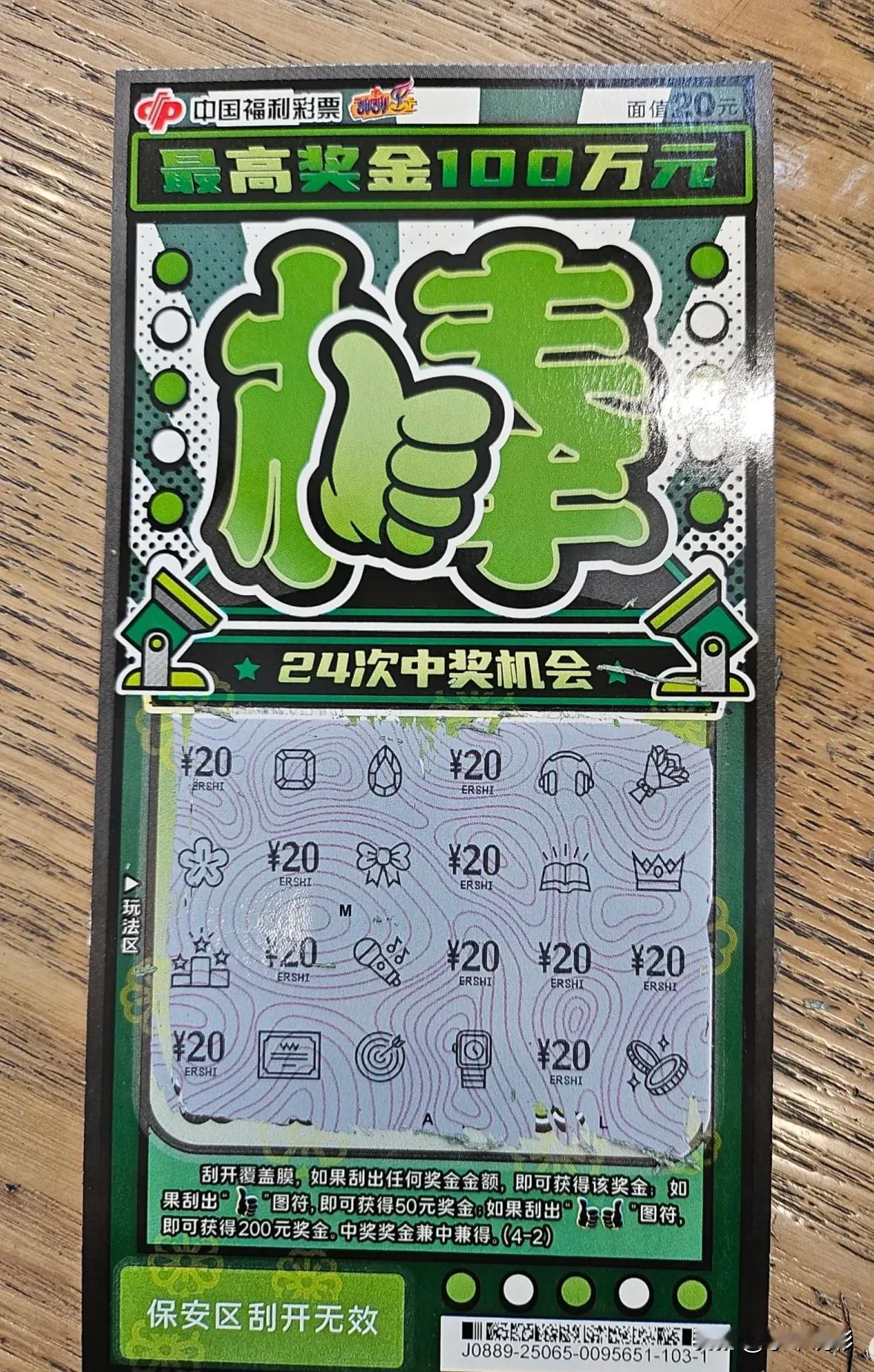棒这票，大家需要明白的几点。1，能不碰则不碰。即使数据显示平均1.67本1个2