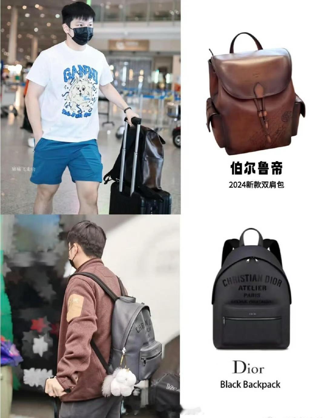 好家伙！又丑又贵的包包全给樊振东买走了