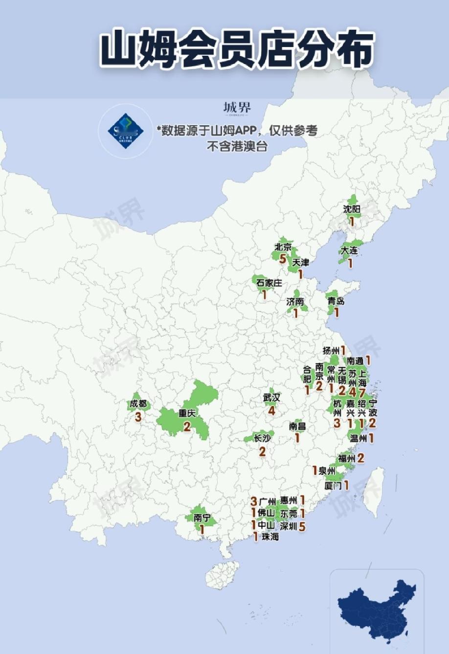 翻到山姆全国门店分布的统计，才发现广东直接以绝对数量拿下第一，上海紧随其后开了7