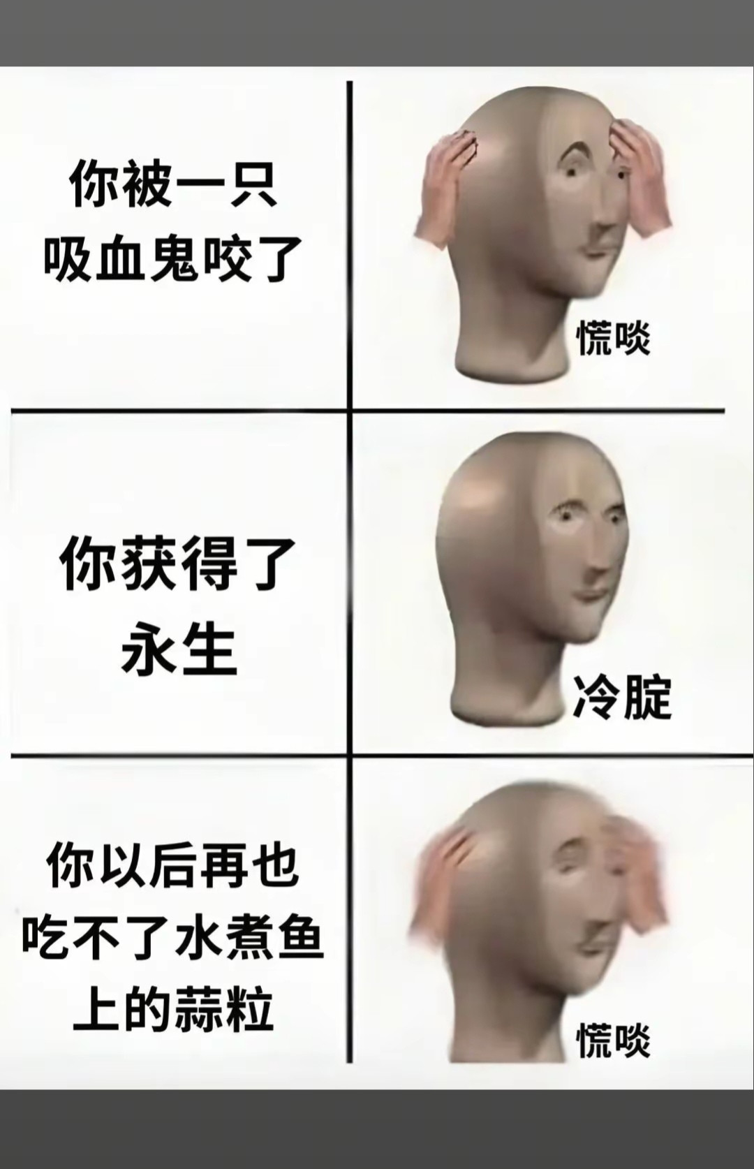 谁能拒绝水煮鱼上的蒜末呢