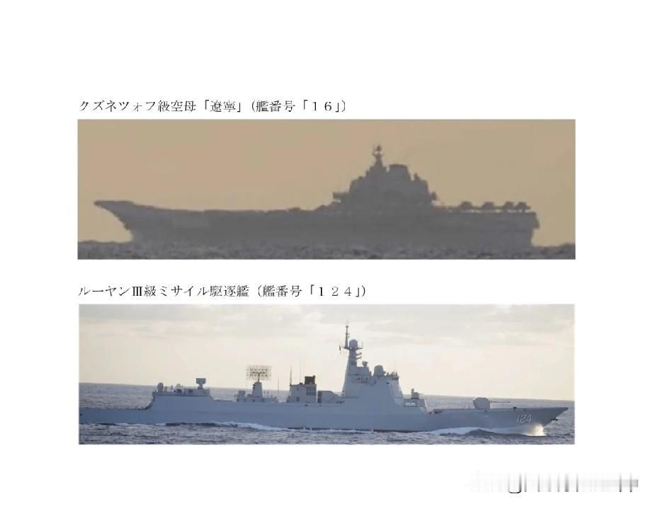 南昌舰真是劳模啊！这几年是不是连轴转马不停蹄到处跑！山东舰12月2日已离港