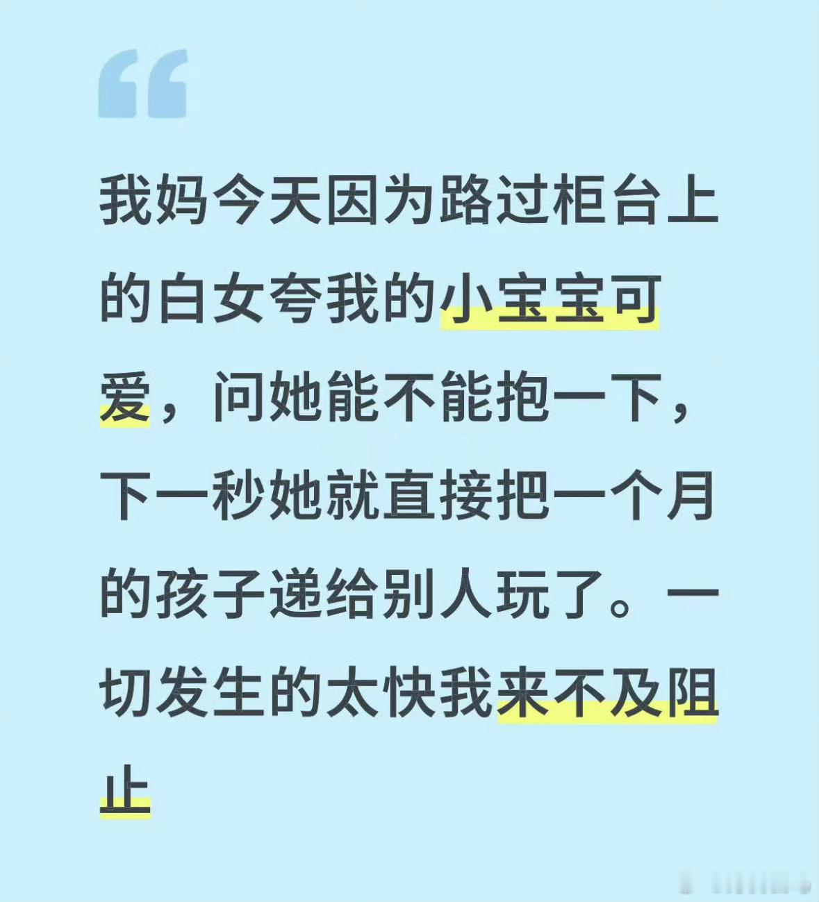 当讨好型人格老了…谁能告诉我怎么治确实型人格