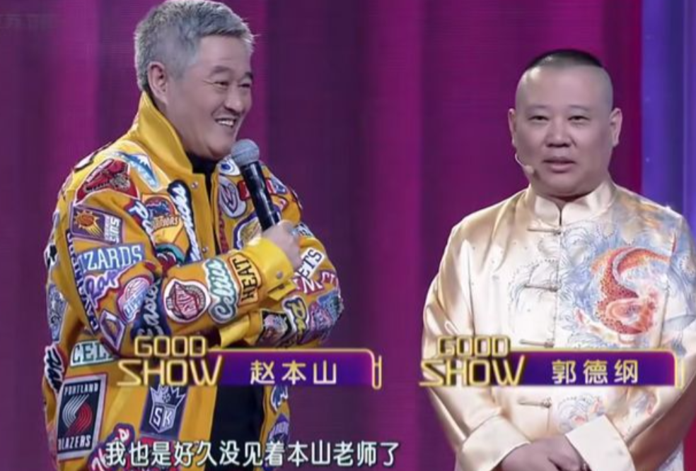 有一年春晚彩排，赵本山和相声艺术家杨少华被安排在一个房间。第二天早上醒来，杨少华