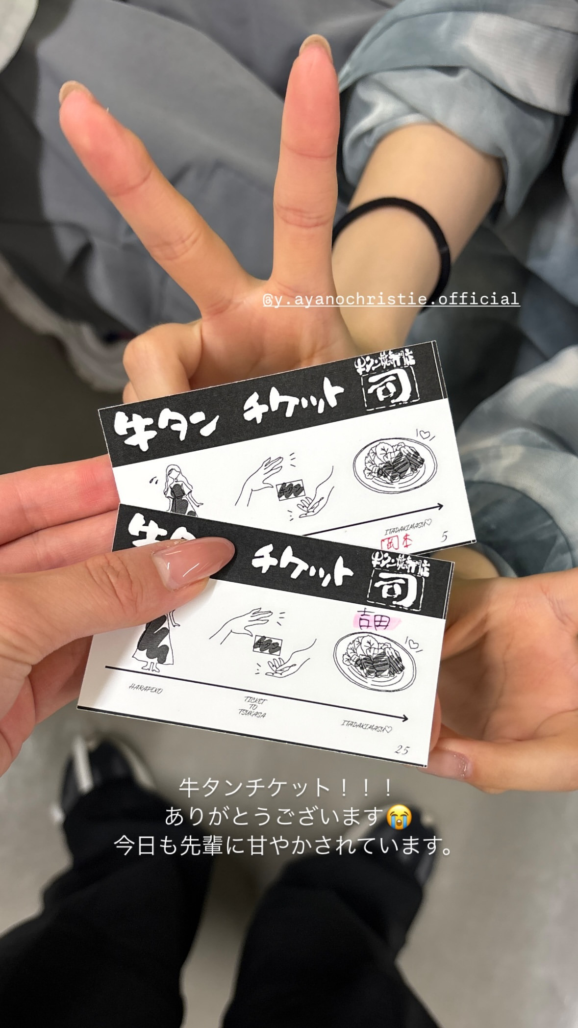 岡本姫奈　hinadanigram🥩​​​