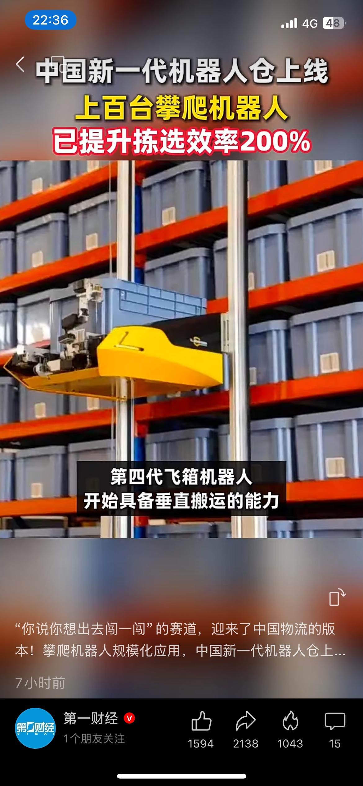 金价冲高无望！高盛下调目标价至4900美元，集体看空黄金新任美联储主席释放强硬