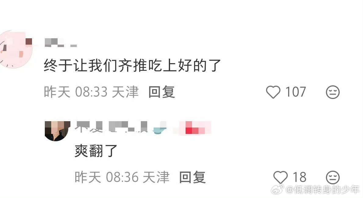 十日终焉齐夏粉丝已经先爽翻了，齐推包稳的，追了肖战这么多剧，还没有人能掀肖总的