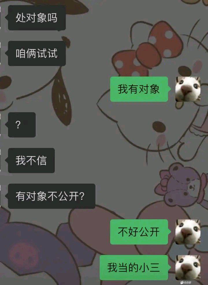 为什么要开这种玩笑？