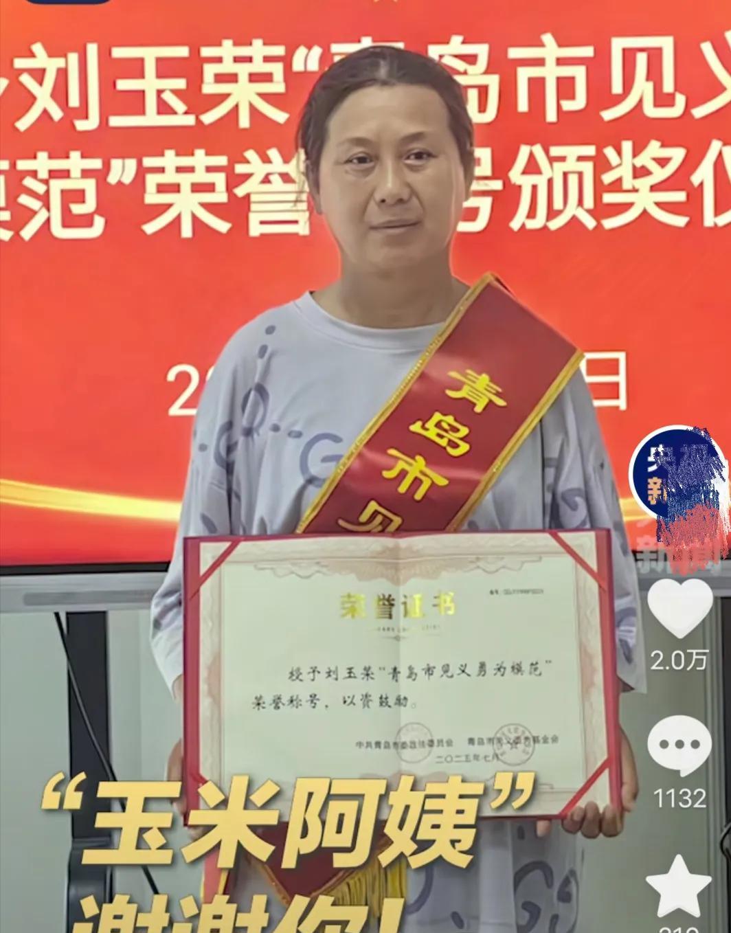 太感动了！这就是中国人深植于骨子里的善良。近日，山东青岛，一位女游客不幸落海