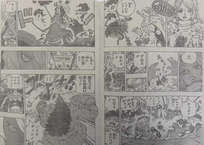 海贼王1180话情报漫画更新1尾田实在是太狠了，刚出手就砍了个日子的手指，确实