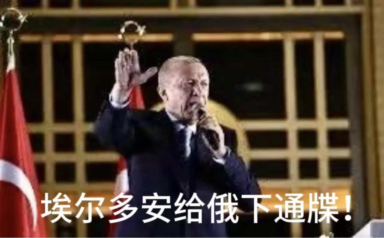 埃尔多安：若敢打阿塞拜疆，就向俄宣战！土耳其与俄罗斯的世仇可以用惊心动魄来形容