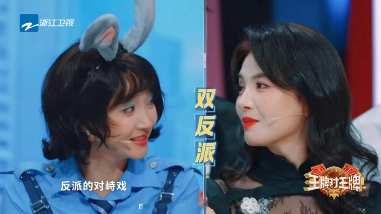 都在说《王牌对王牌》好不好笑，我却被关晓彤和刘涛的对手戏狠狠惊艳到！当时刘