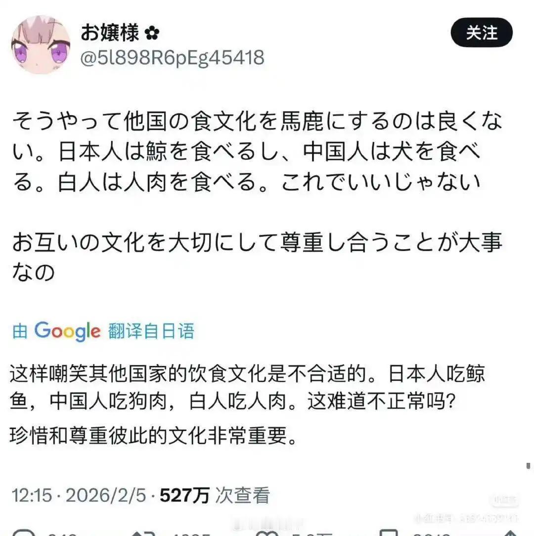 日本人这话说得让人无言以对。