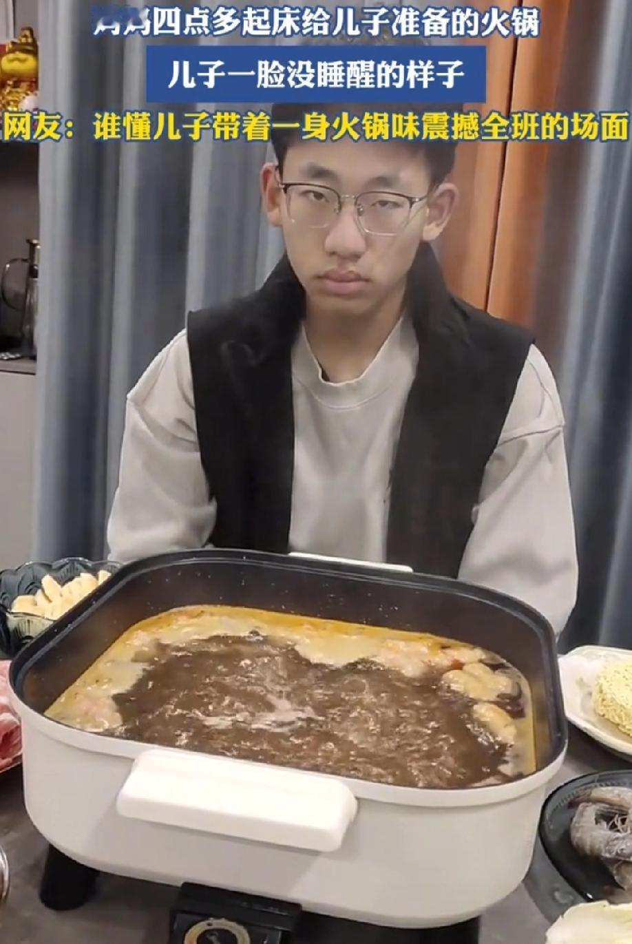 早餐可能是面包配牛奶，可能是豆浆油条，可能是面条……绝对不可能是火锅！但是猎