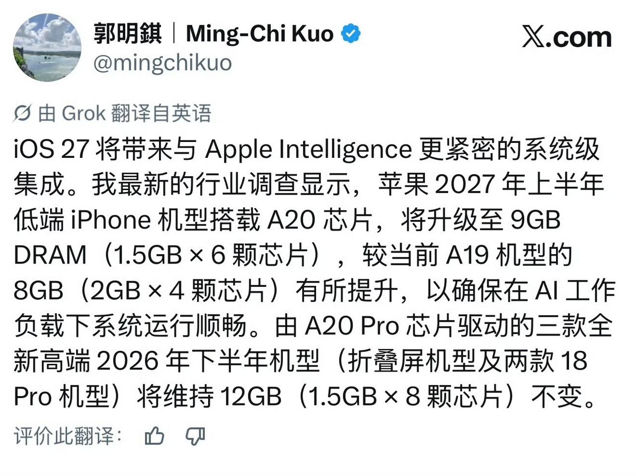 iPhone18，9GBRAM，A20iPhone18Pro，12GB