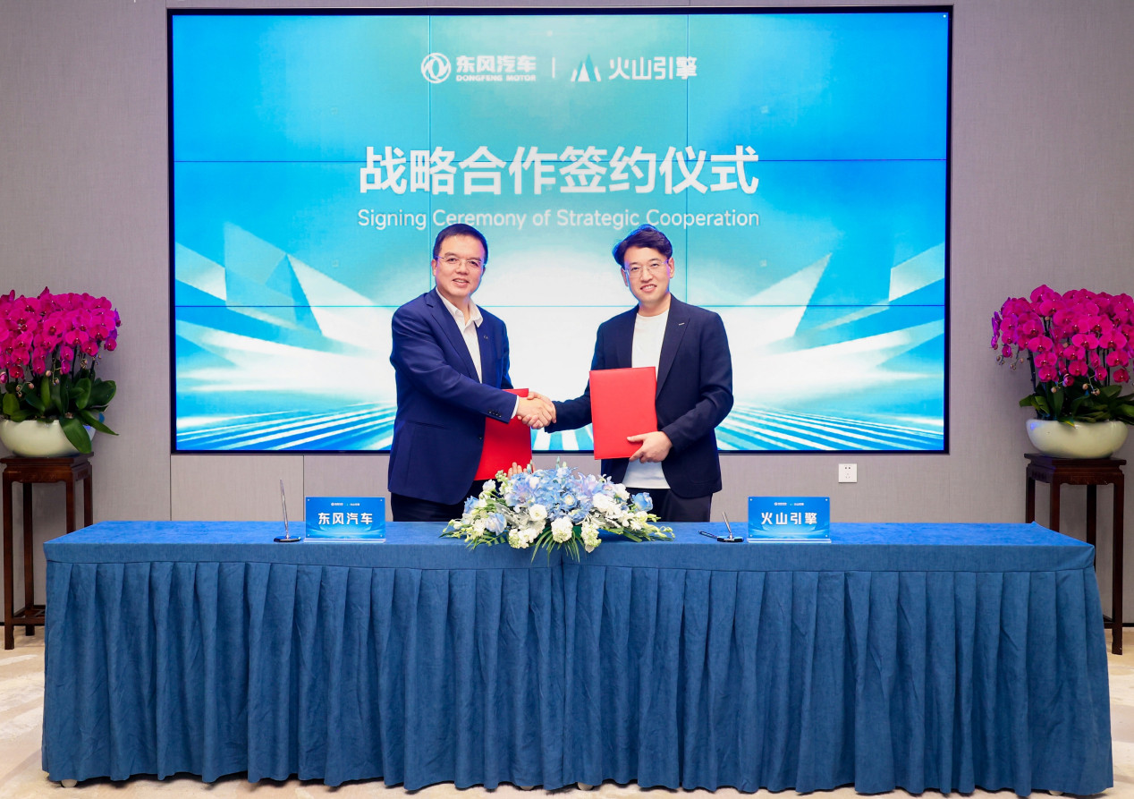 4月23日，东风汽车与字节跳动旗下火山引擎正式签署战略合作协议。此次合作，双方将