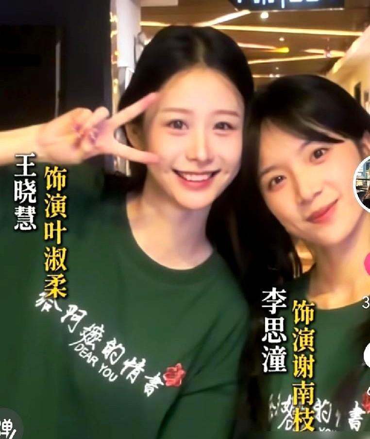 一夜爆红，9亿票房送到嘴边，她却摆摆手，说自己不够漂亮。电影《给阿嬷的情书》