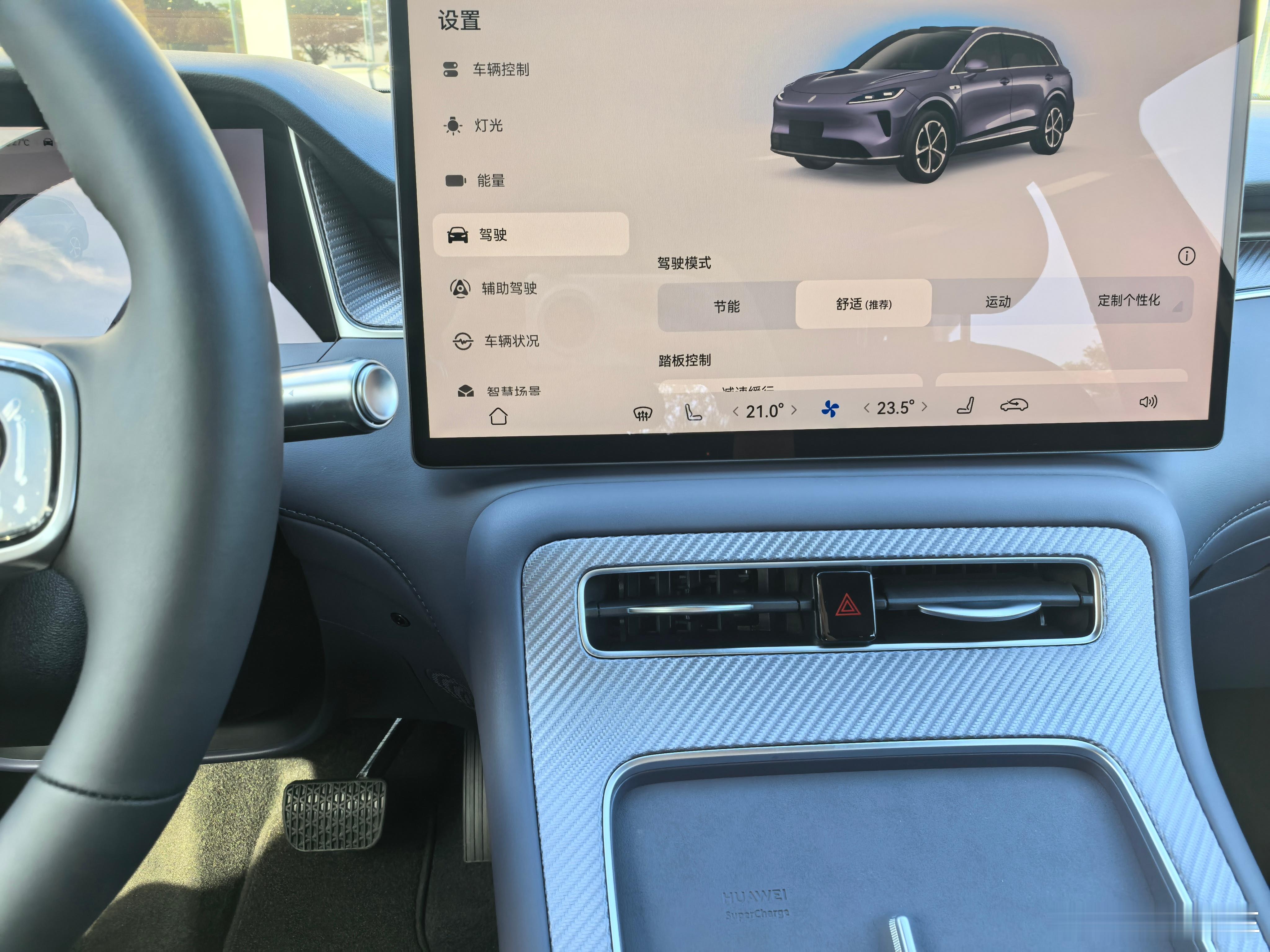 开了一会儿尚界H5，我可以很确信的说，h5这个水平的动力其实日常都绰绰有余了，甚