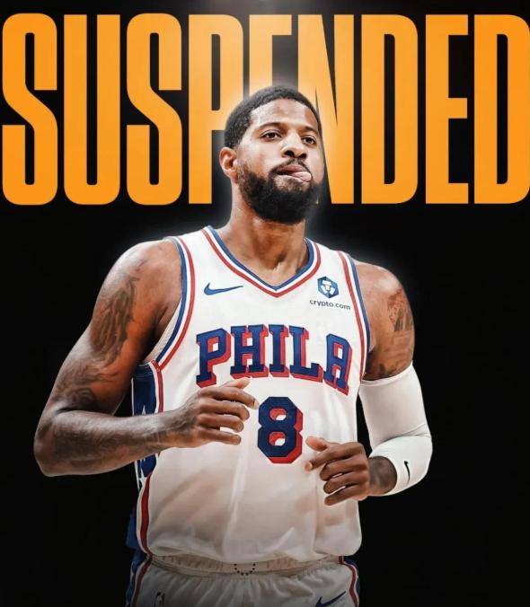 乔治被禁赛25场！损失上千万美元！本赛季NBA最大罚单76人刚刚稳定局势，保
