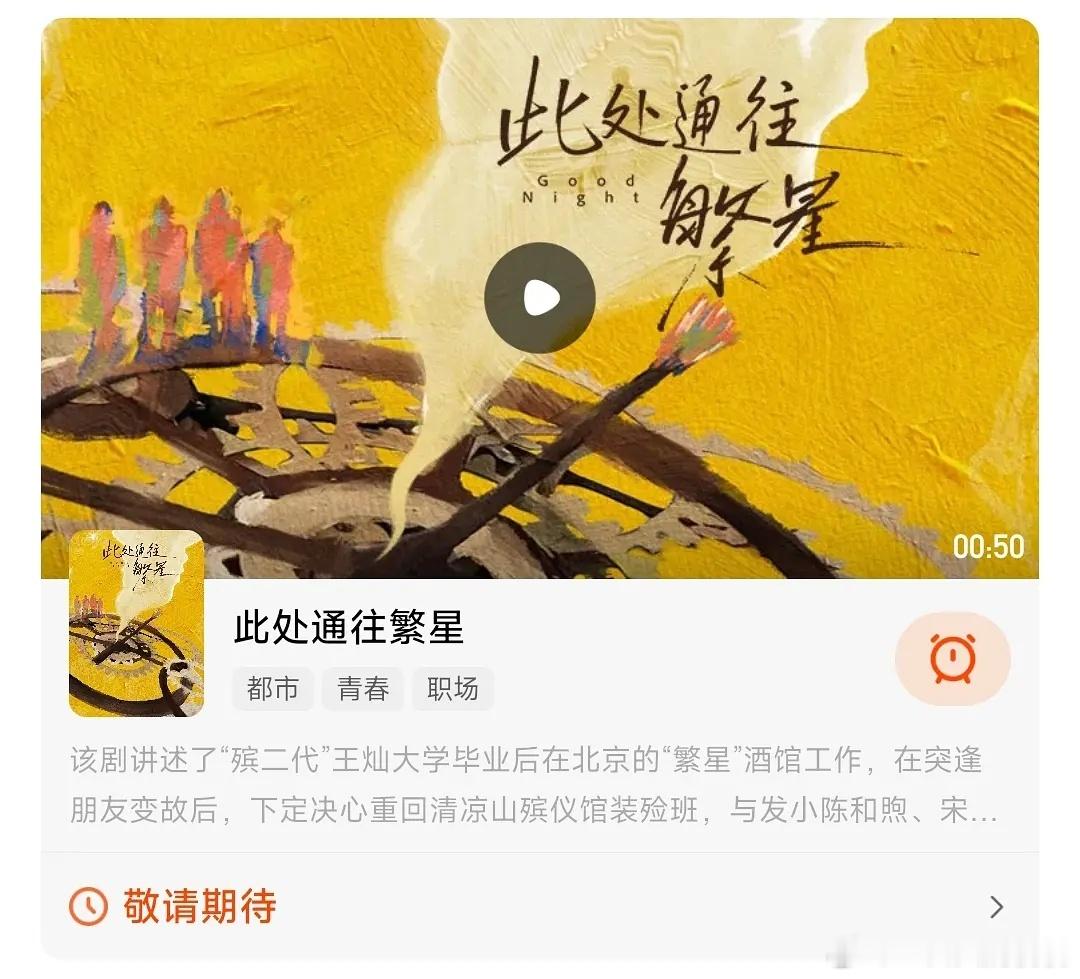 大林子这部剧分销🥭了，👖跟🥭和好了
