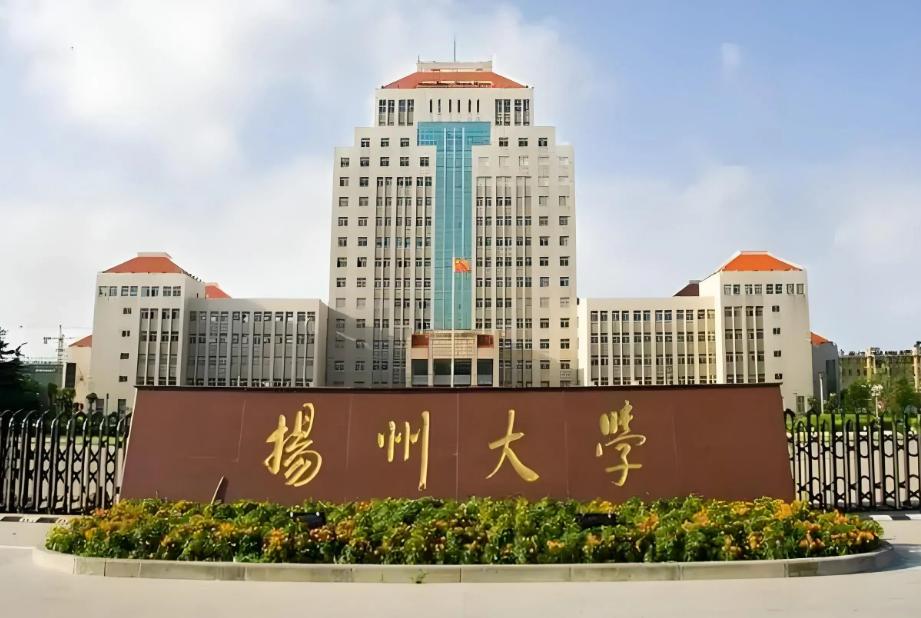 扬州大学估计要换书记、换校长了！扬州大学的丁建宁书记已年满60岁，可能要退居