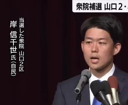 窜访台湾的安倍晋三侄子岸信千世已经成了日本自民党内的重点培养对象！岸信千世，