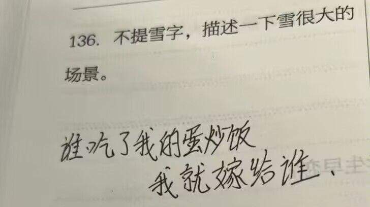 朕要听地狱笑话