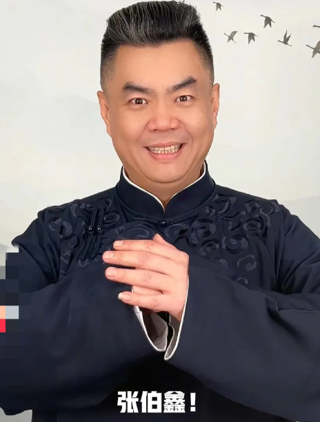相声名家张伯鑫真是敢说啊！昨天张伯鑫直播时表示