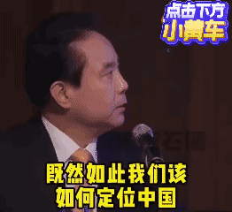 3月22日，韩国东亚研究院院长在对北约战略会议上表示：被美国这样的超级大国制裁，