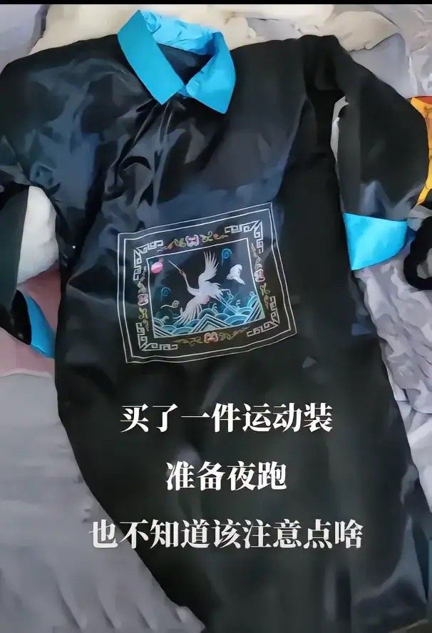 有木有告诉我穿这个得注意些啥？[抠鼻]​​​