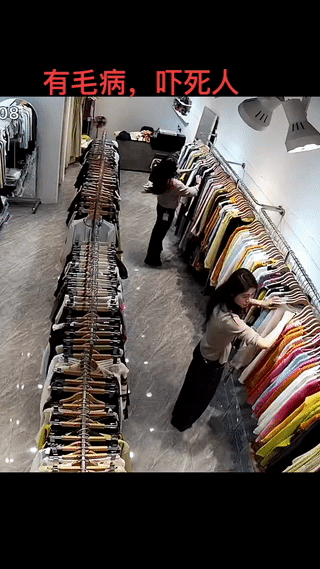 奇葩男子竟然来到女装店里骚扰女顾客!女顾客受到男子惊吓后,女店主呵斥男子赶快离
