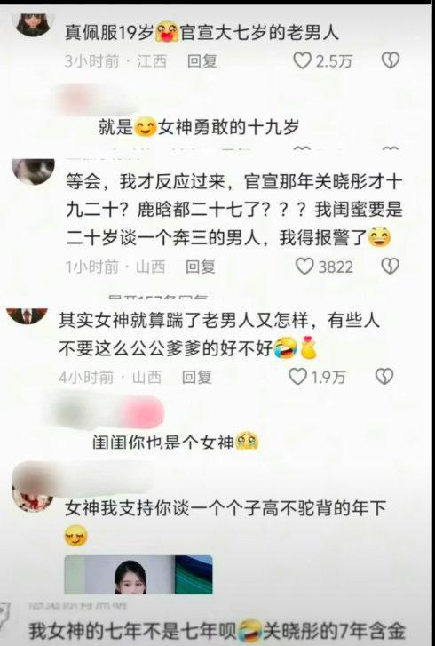 假设女儿19岁恋上27岁伴侣，你会同意吗？不得不说小彤很勇敢