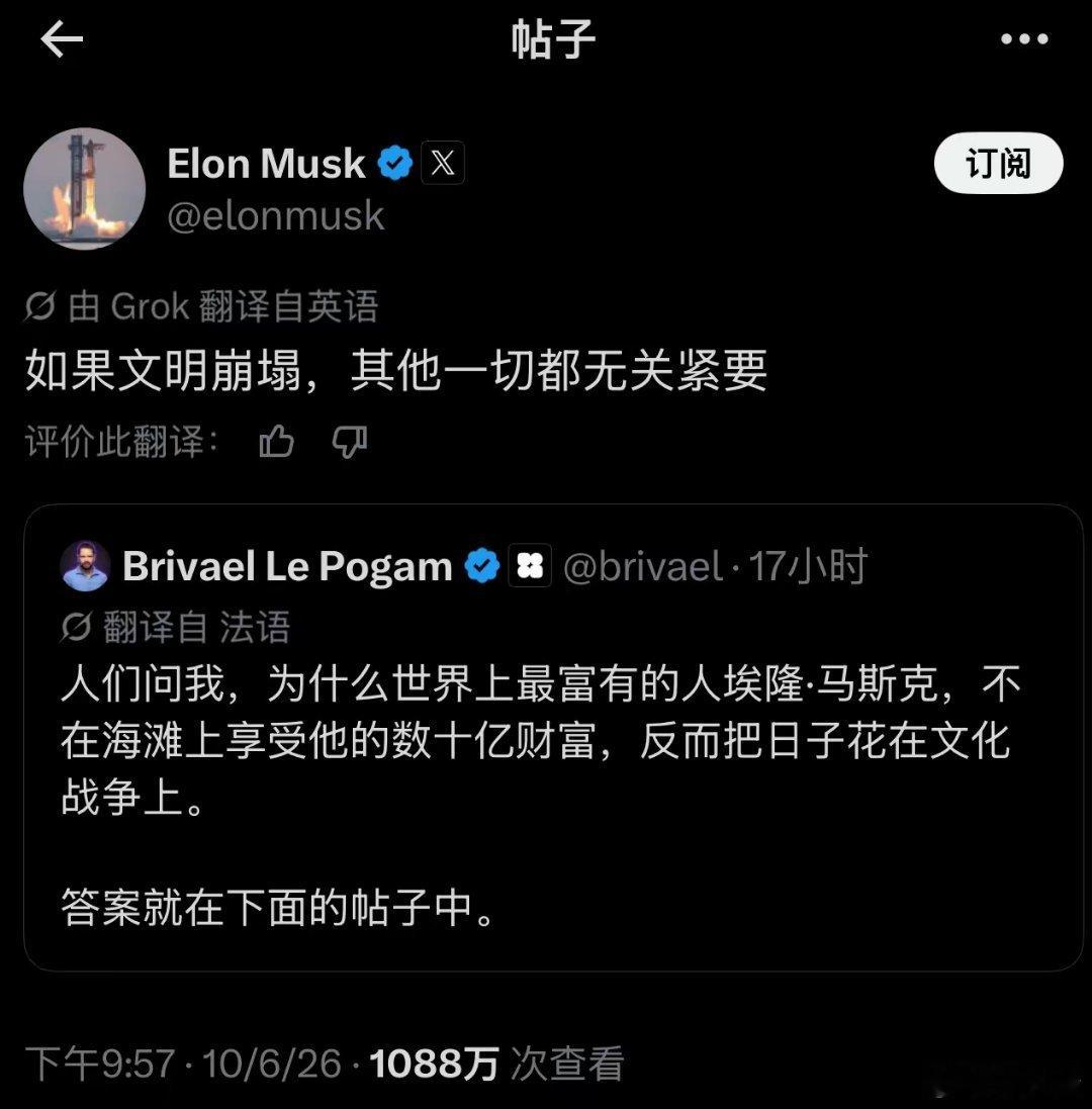 马斯克回答了X的问题：为什么世界上最富有的人埃隆·马斯克，不在海滩上享受他的数十