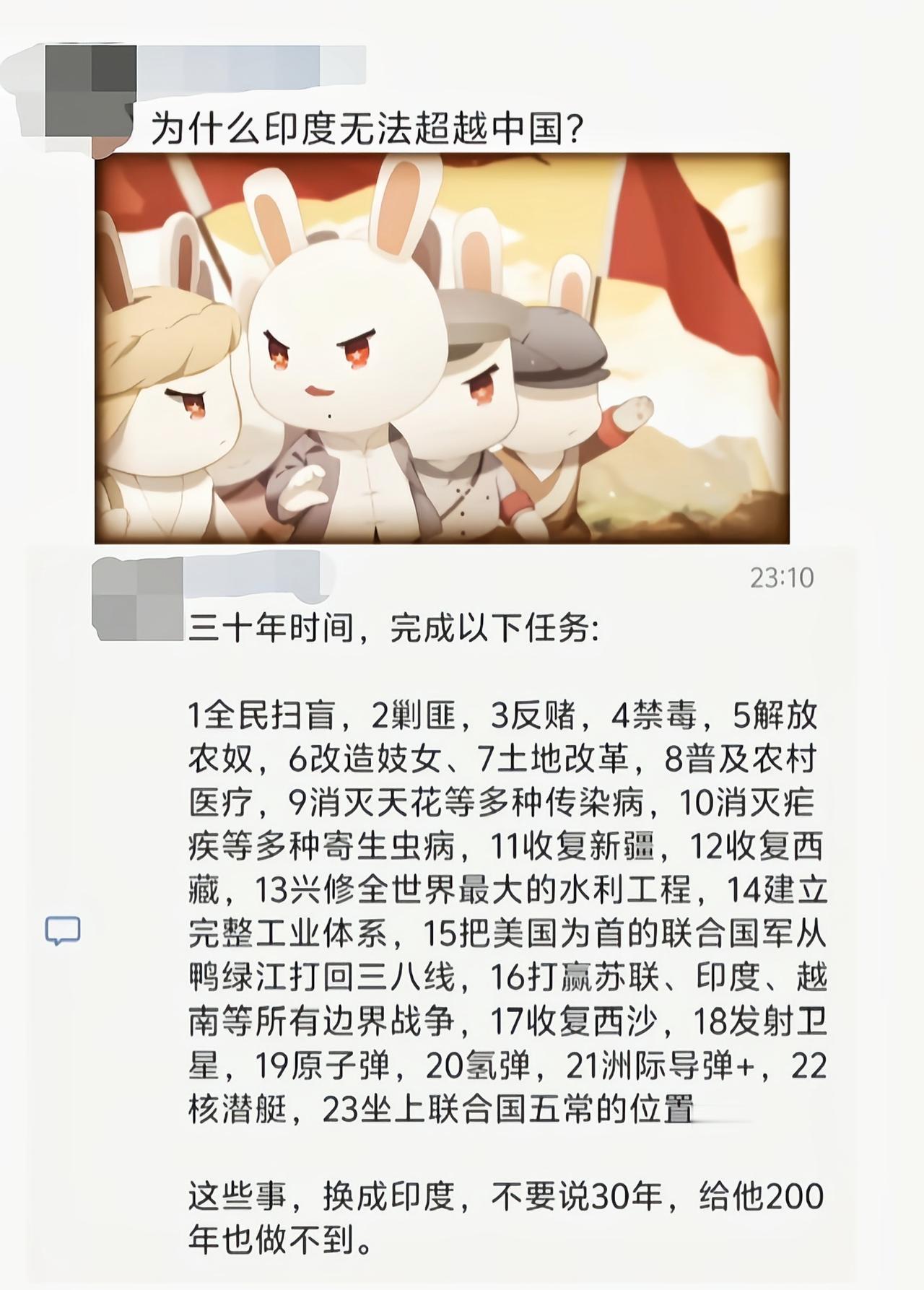 印度要能做到这些就不是印度了[吃瓜]