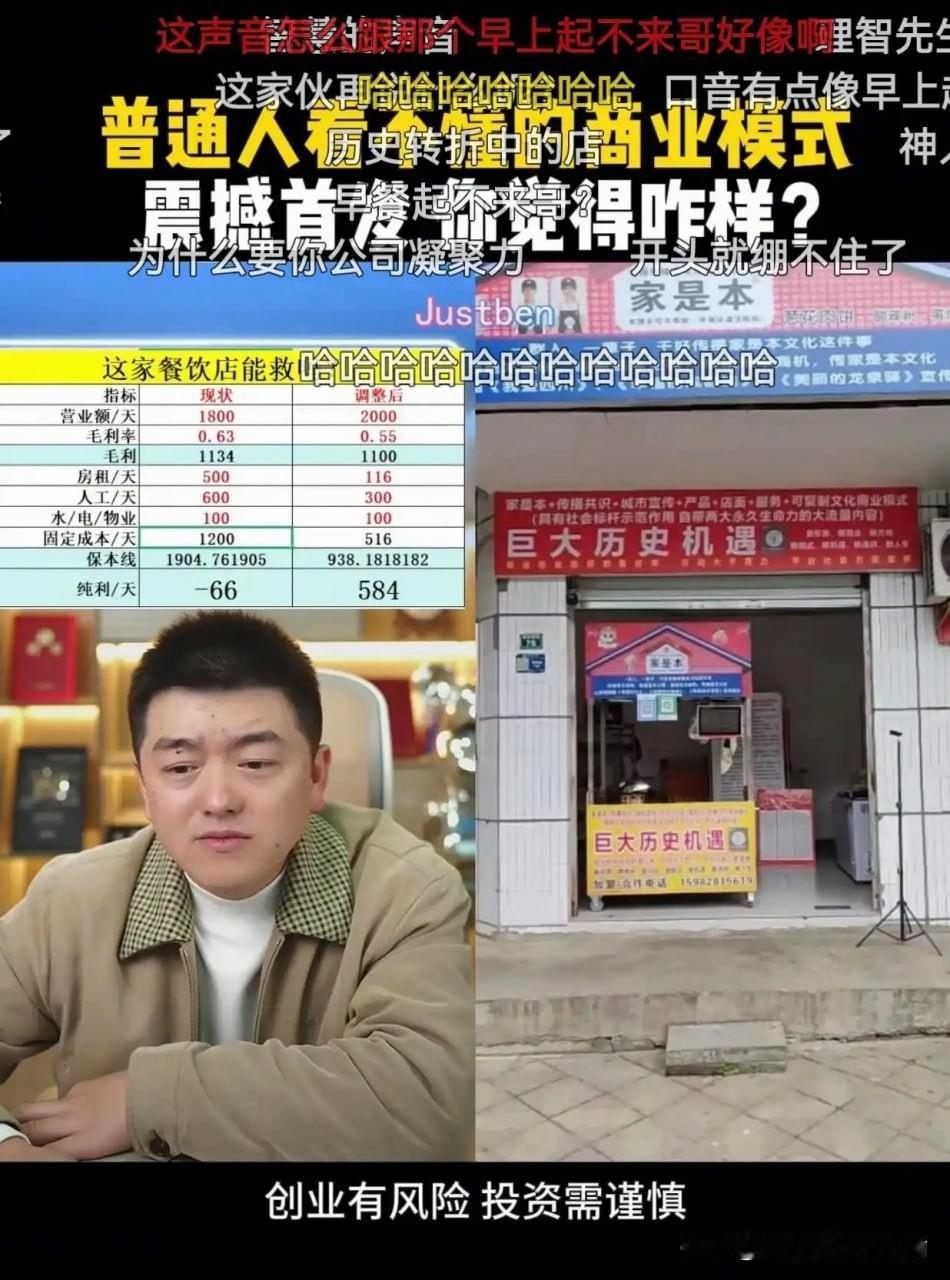 找了半天才看见是卖葱花肉饼的