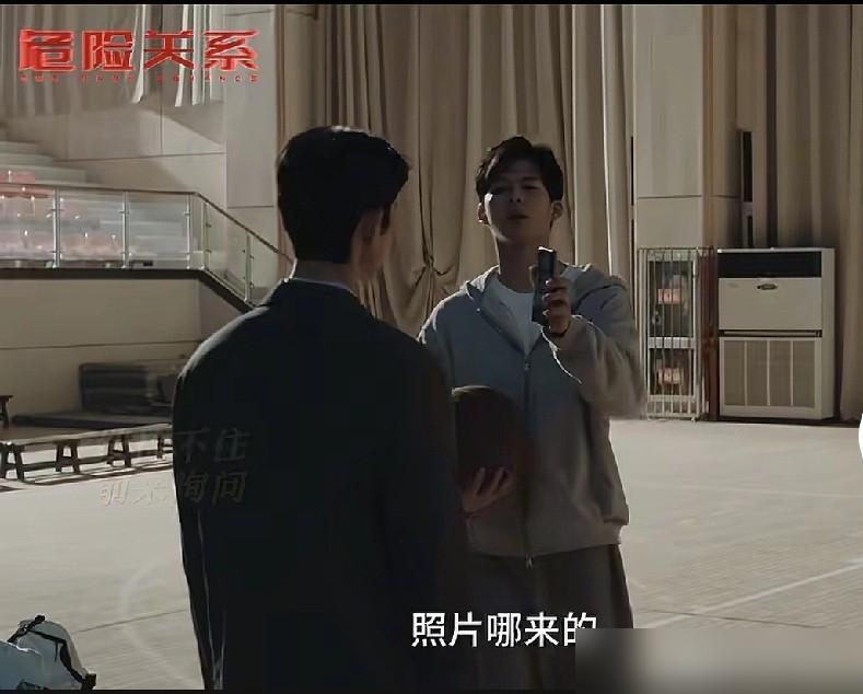 1.5亿砸进去，《危险关系》收视断崖，你以为它输在“深刻”？错了。你没看错，这是