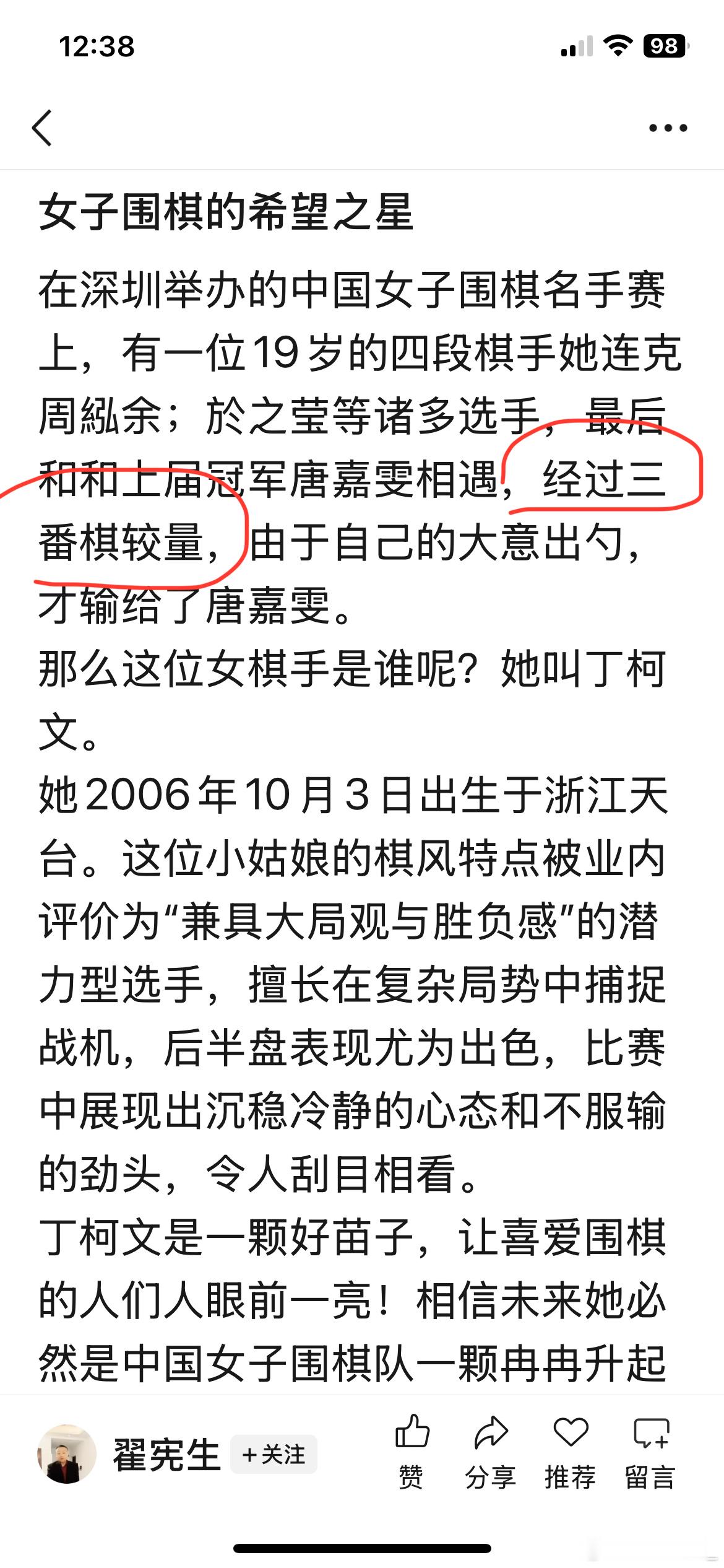 只要自己不尴尬