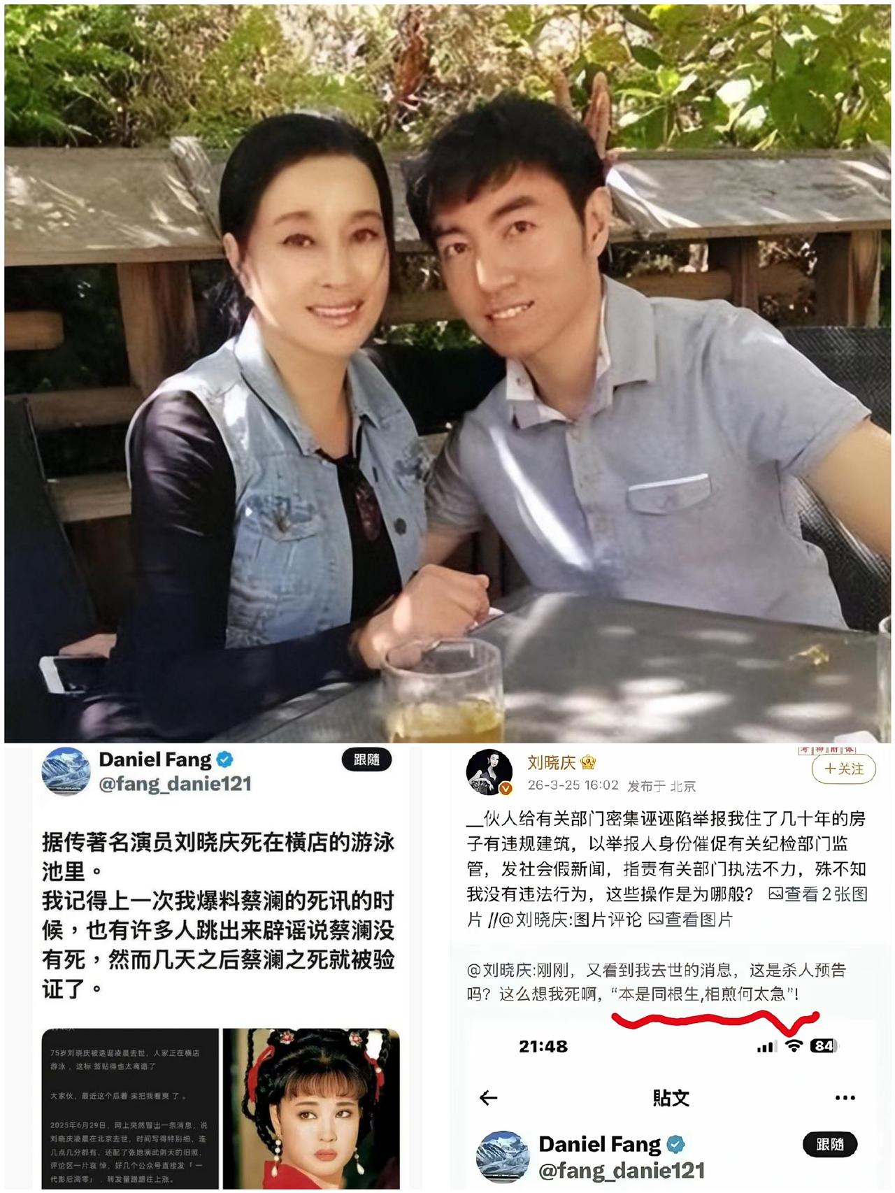 刘晓庆肯定没想到自己演了一辈子的戏，最扎心的一出，竟发生在自己身上，这出戏的名