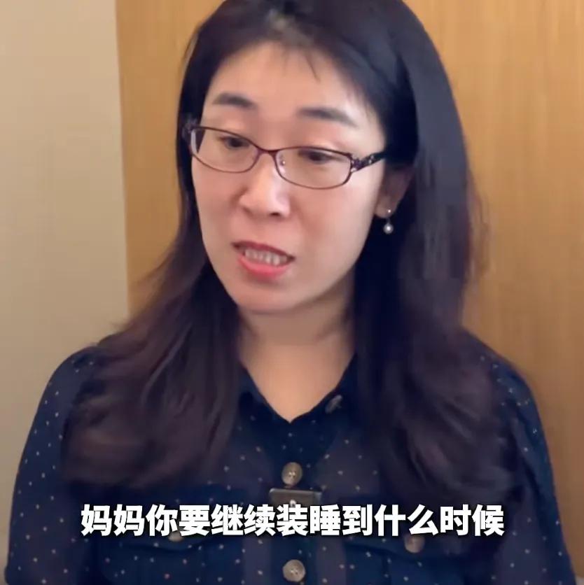 为家累出肺癌，丈夫却带小三做试管！18岁女儿的一句“妈妈你还要装睡多久”？全