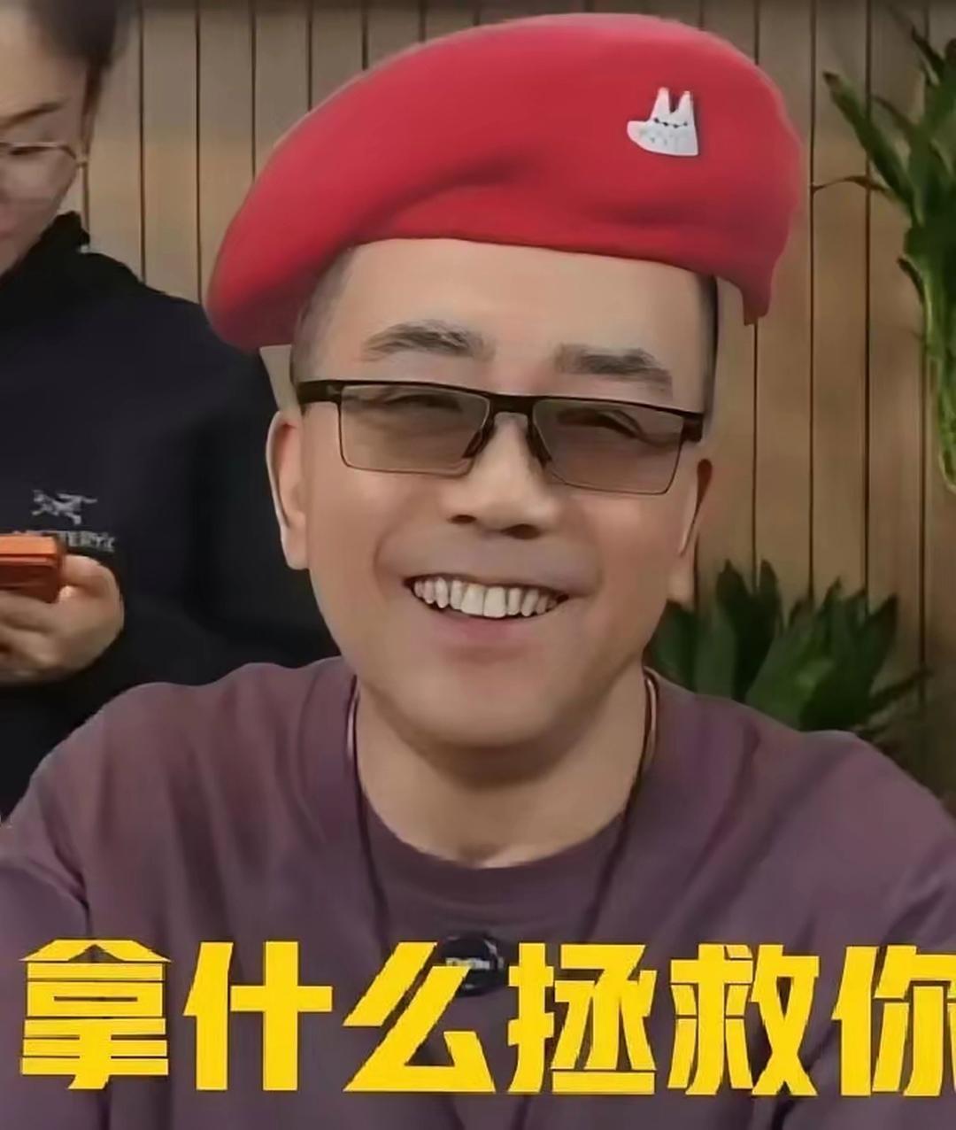 郭德纲被全网连续骂了几十天，认识快三十年的杨议没帮他说过一句话。转头自己拍了个视