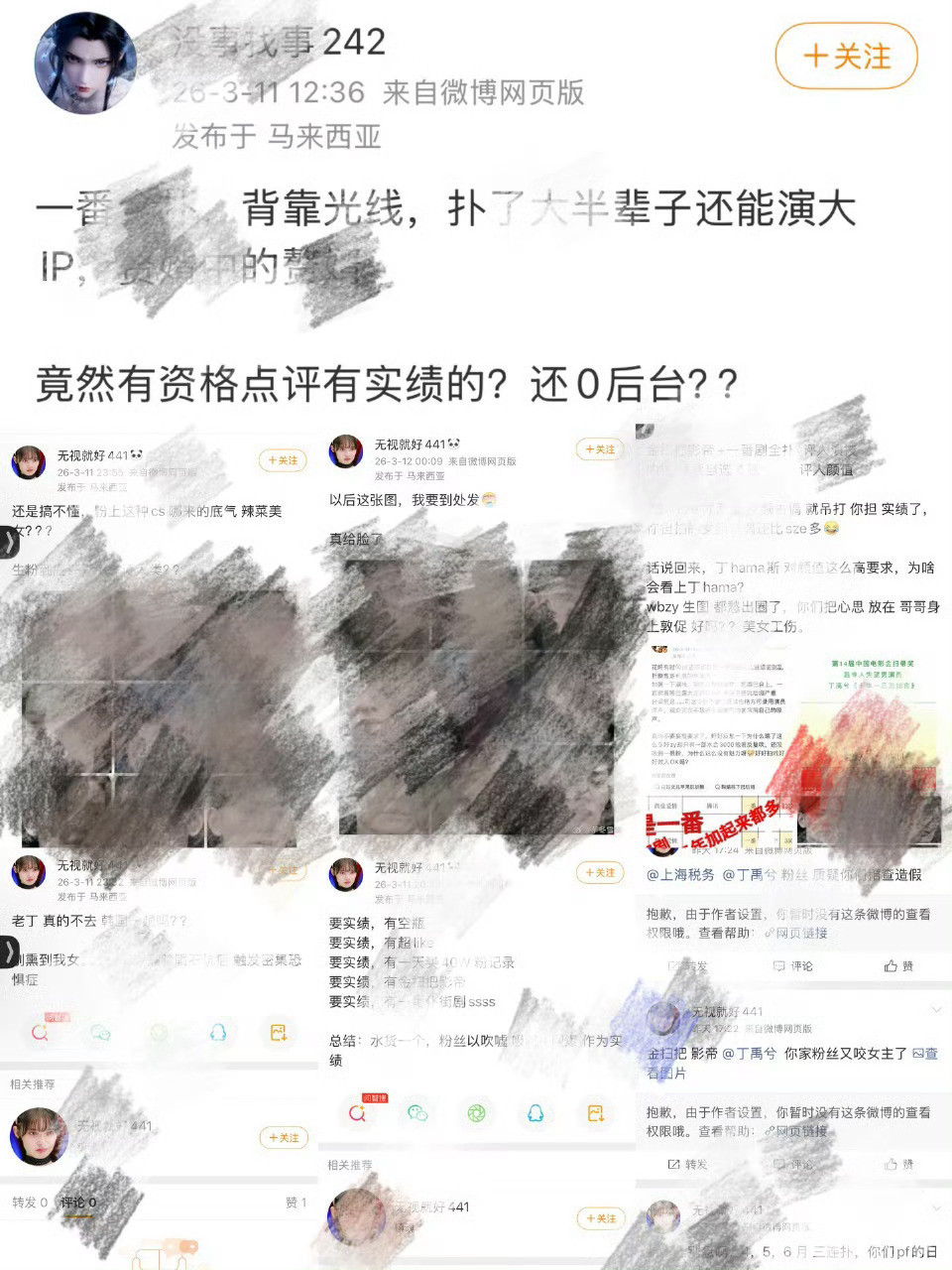 宋祖儿宝宝我知道你不让自己姐姐当挂件女主的是你接了之后要嘴硬“大女主”的也是你