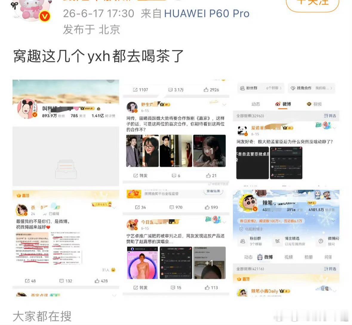 真的吗？？？有没有后续。